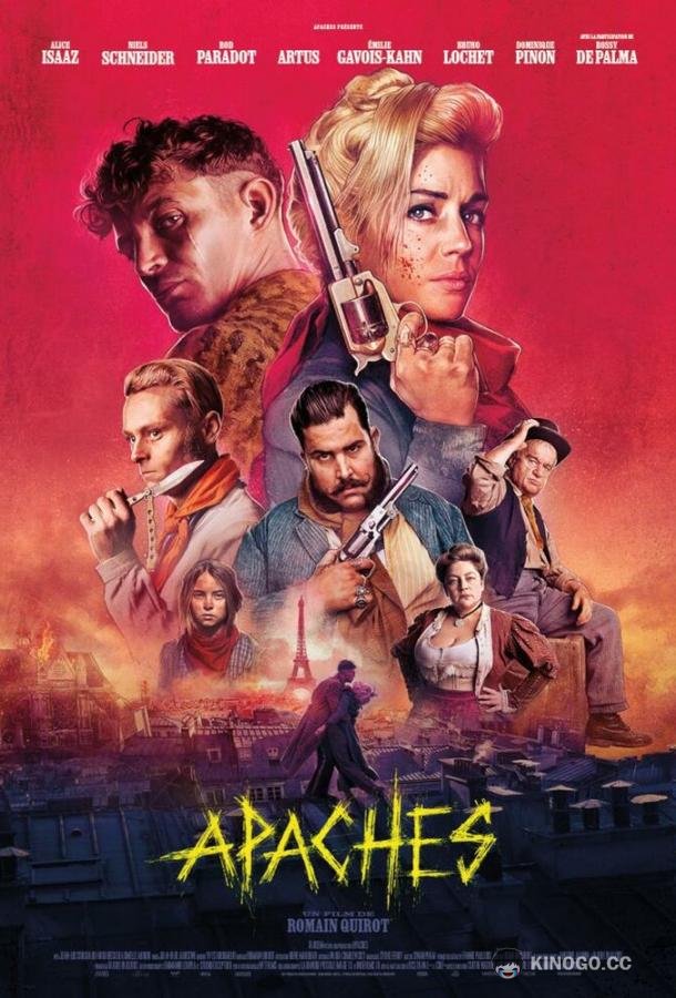 Банды Парижа Apaches (2023)