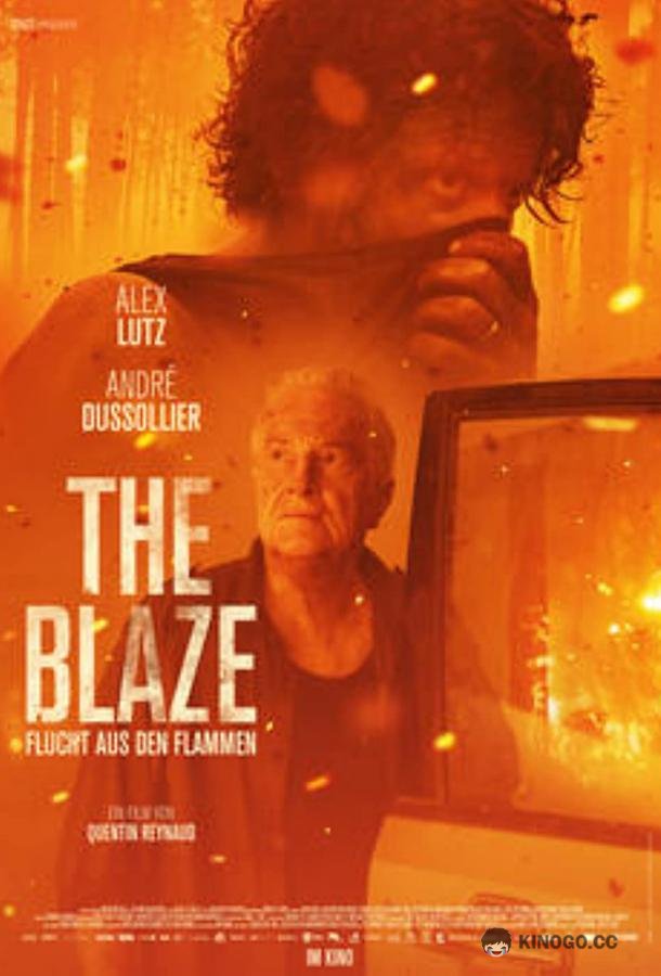 В огне En plein feu (2022)