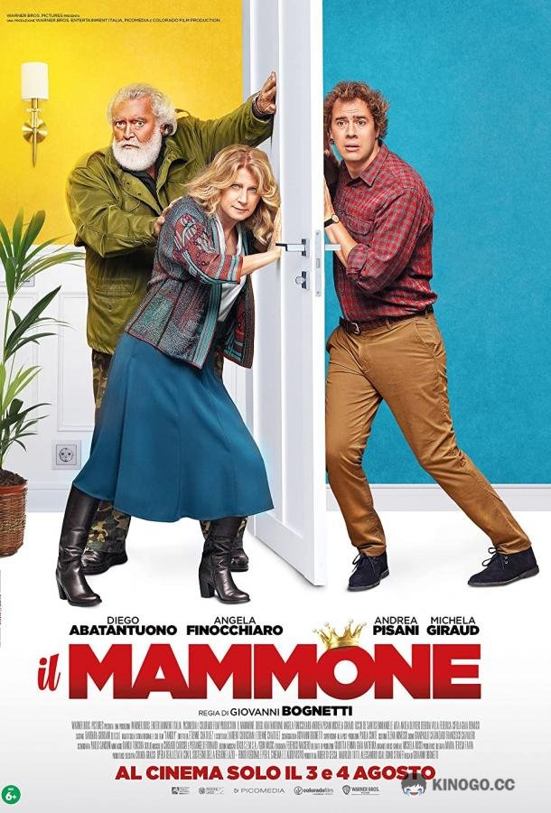Маменькин сынок Il mammone (2022)