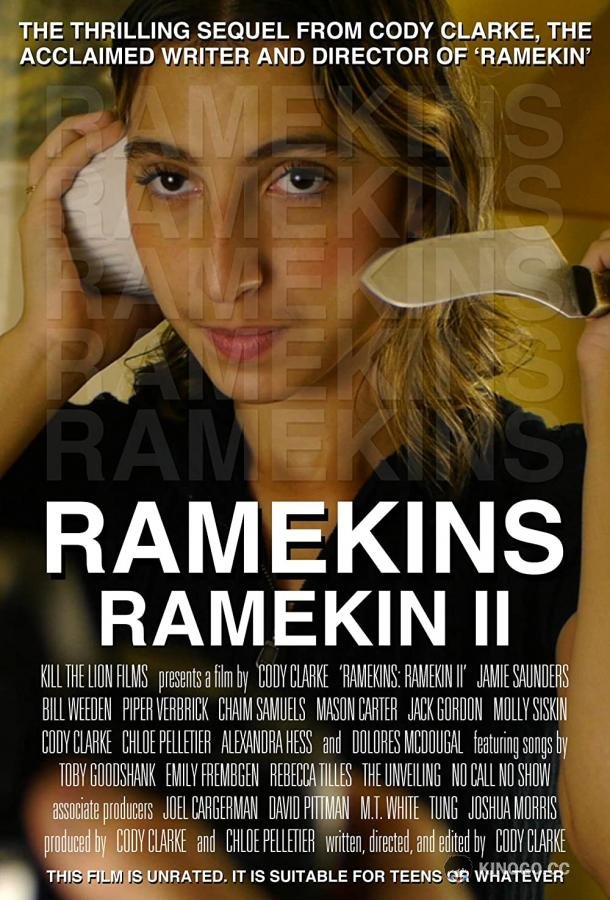 Рамекин 2 Ramekins: Ramekin II (2021)