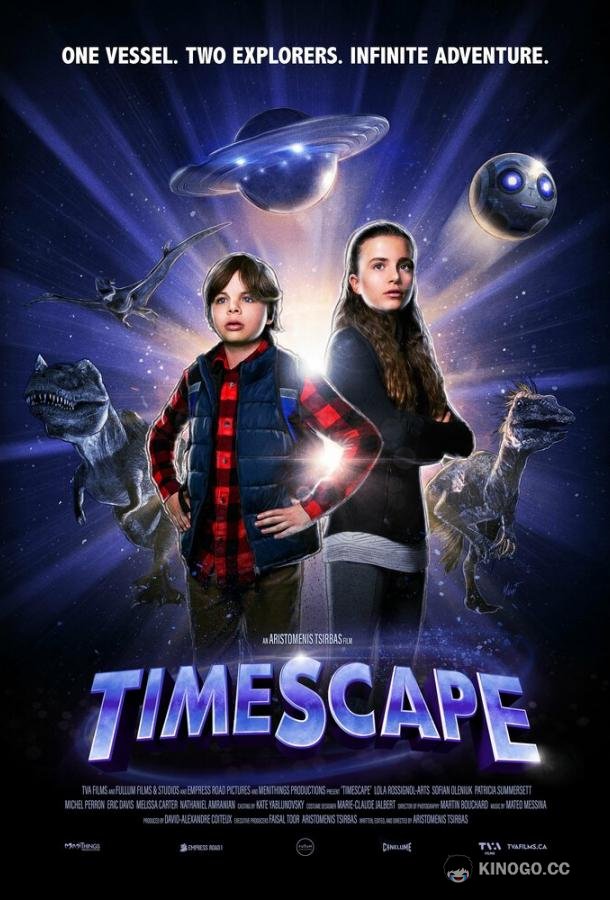 Назад к динозаврам Timescape (2022)
