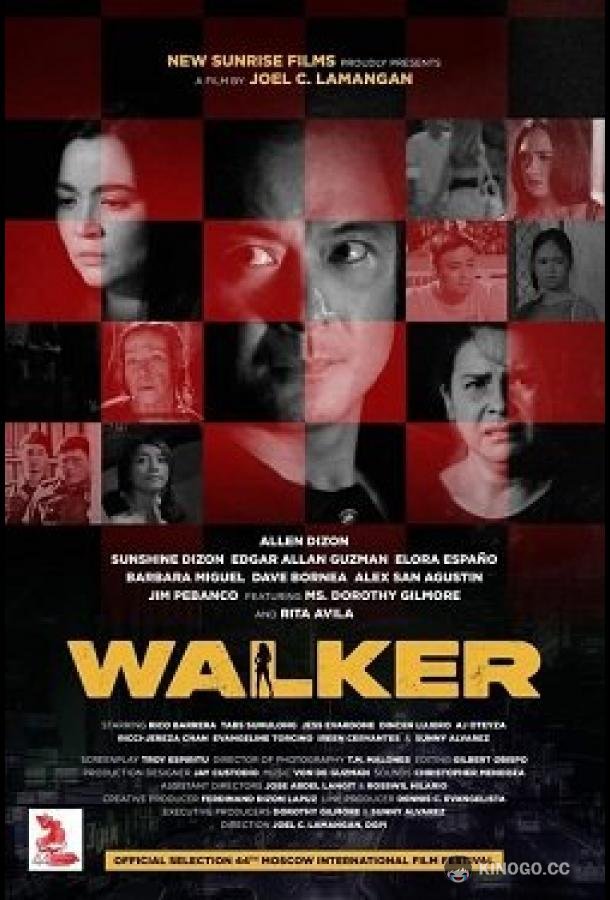 Прохожий Walker (2022)