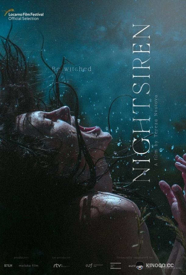 Ночная сирена Nightsiren (2022)