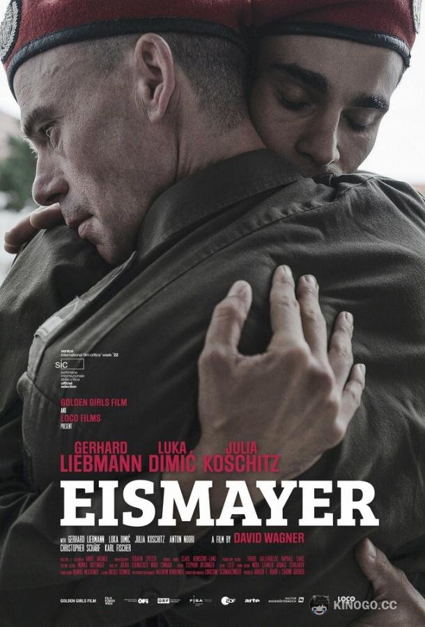 Айсмайер Eismayer (2022)