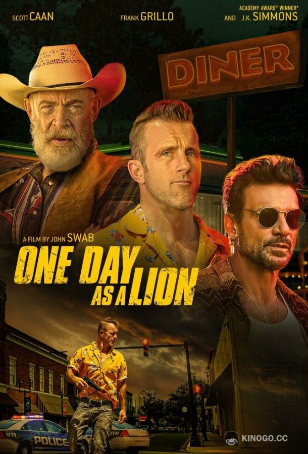 Один день в шкуре льва One Day as a Lion (2023)