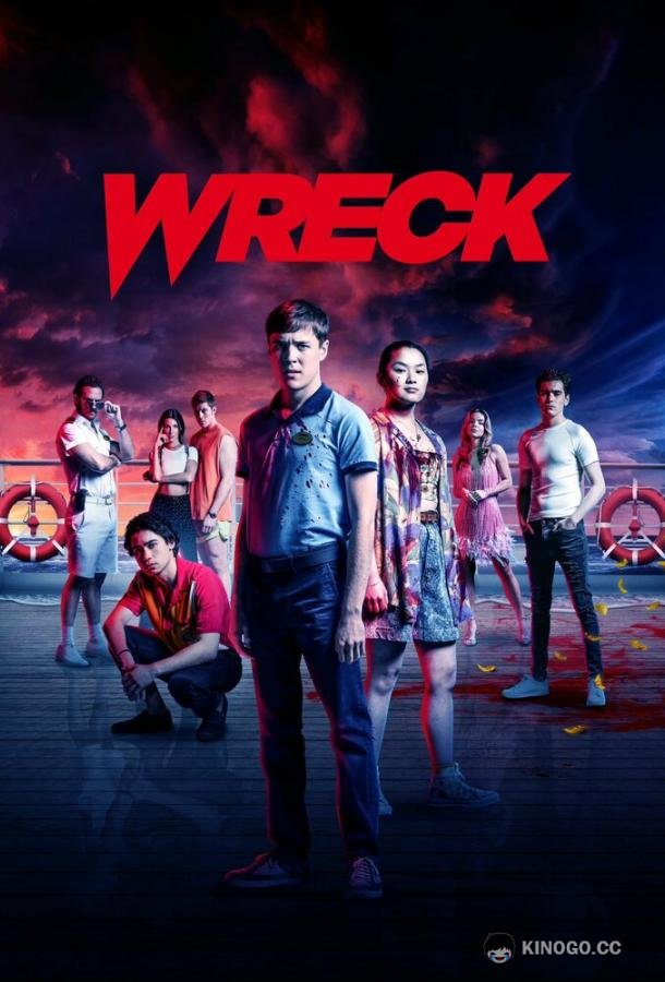 Крушение Wreck (2022)