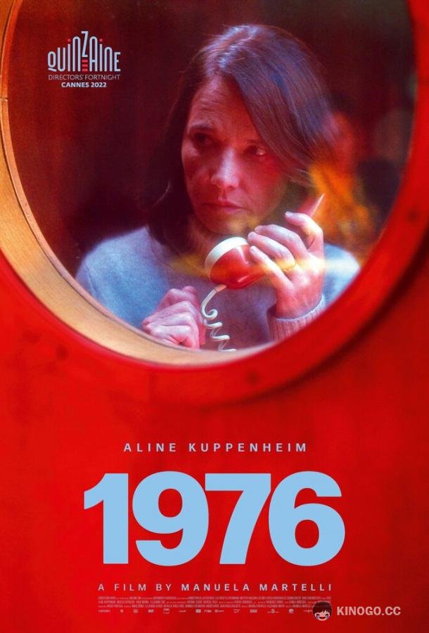 1976 1976 (2022)