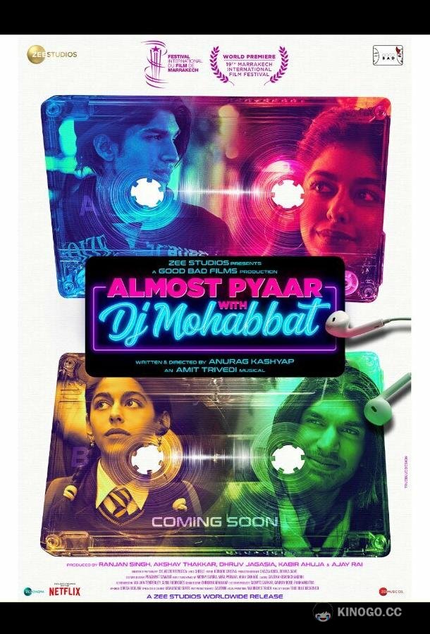 Почти любовь с диджеем Мохаббатом Almost Pyaar with DJ Mohabbat (2023)