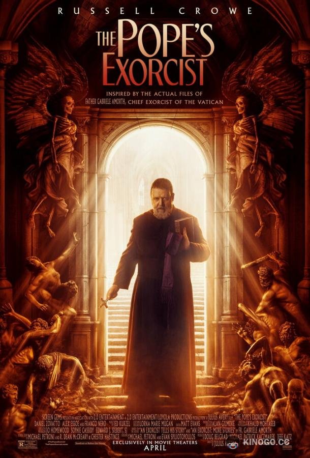Экзорцист Ватикана The Pope's Exorcist (2023)