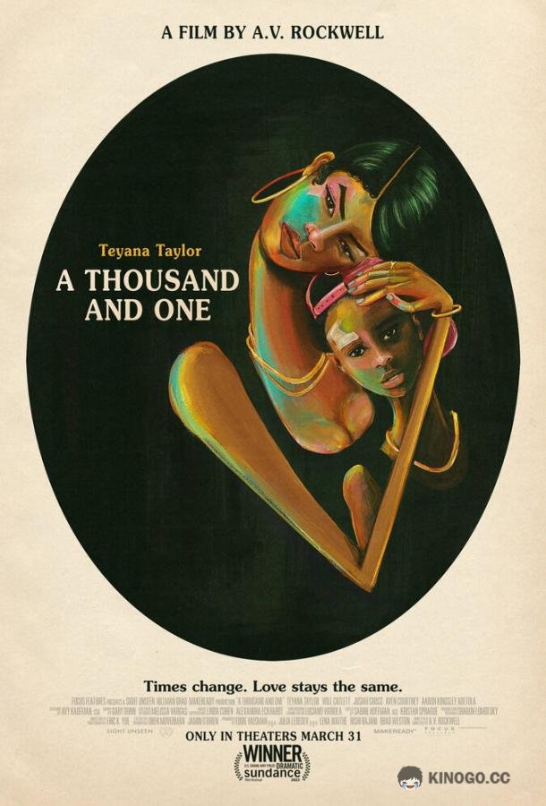 Тысяча и один A Thousand and One (2023)