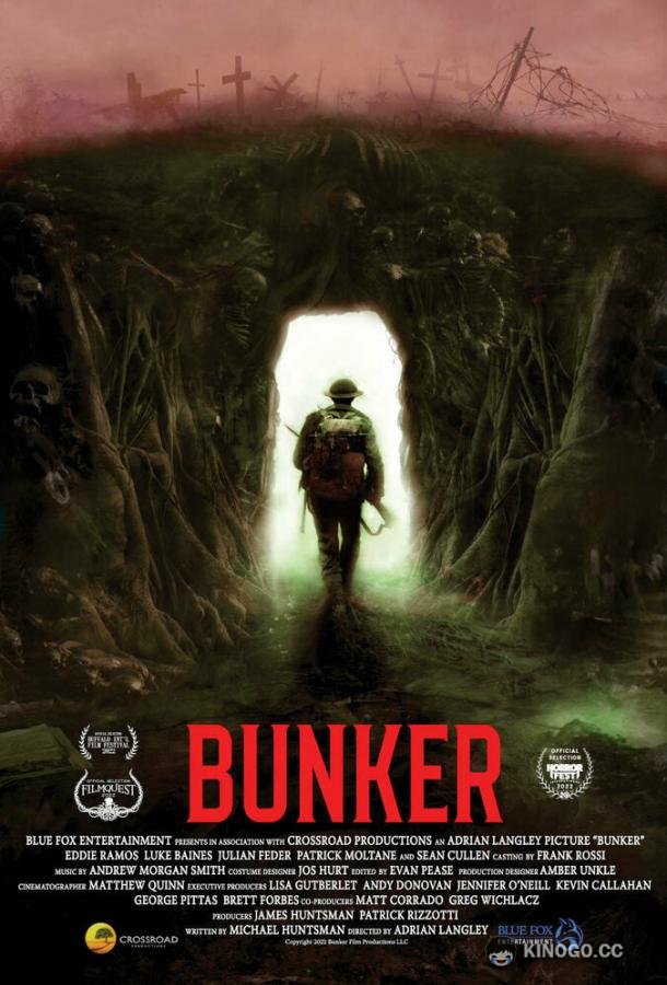 Бункер Bunker (2022)