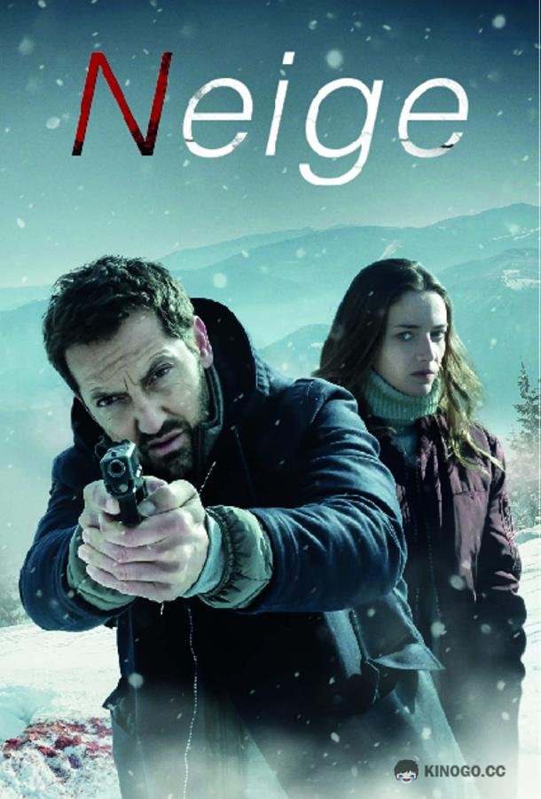 Снег Neige (2022)