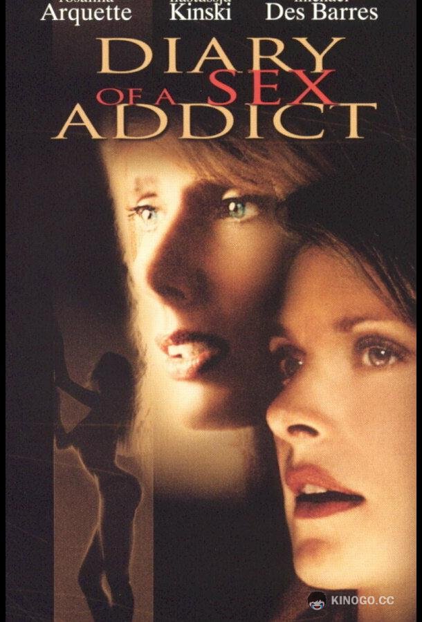 Анатомия порока Diary of a Sex Addict (2001)