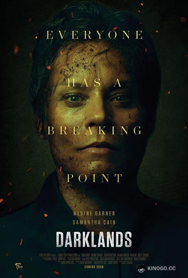 Долина смертной тени Darklands (2022)
