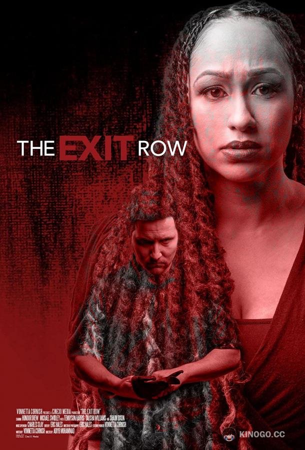 Аварийный ряд The Exit Row (2021)