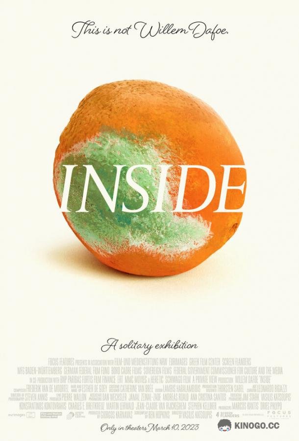 Внутри Inside (2023)