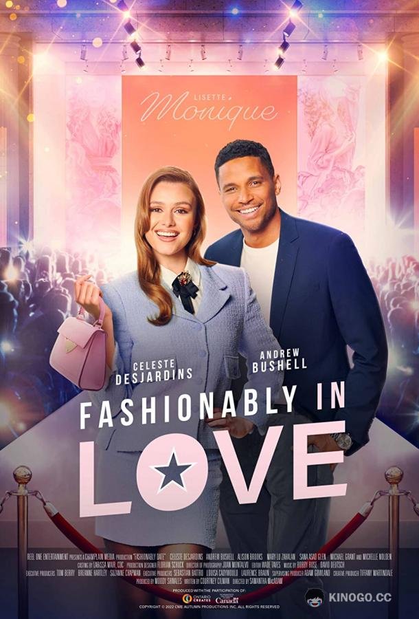 В  моде — любовь Fashionably in Love (2023)