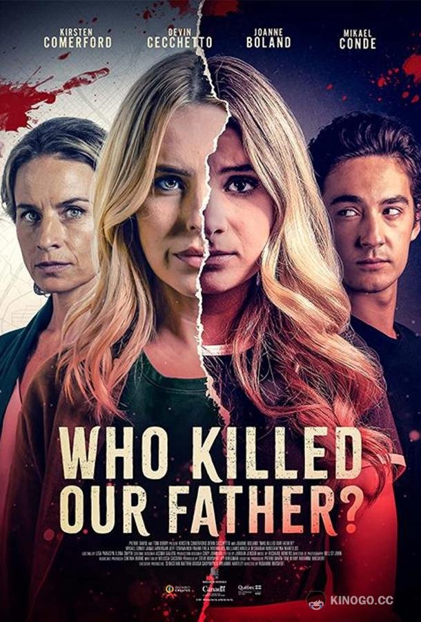Кто убил нашего отца? Who Killed Our Father? (2023)