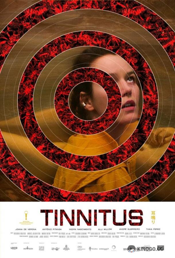 Звон в ушах Tinnitus (2022)