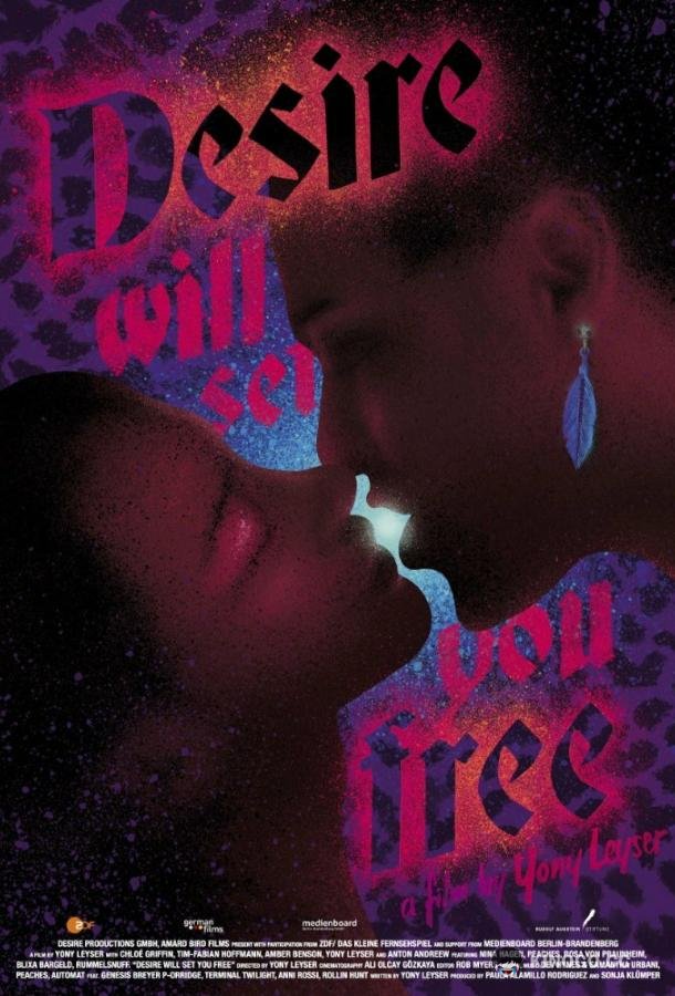 Желание освободит тебя Desire Will Set You Free (2015)