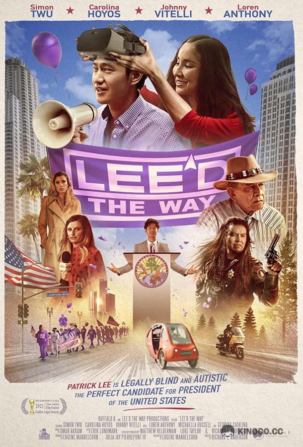 Мы за лидера Lee'd the Way (2021)
