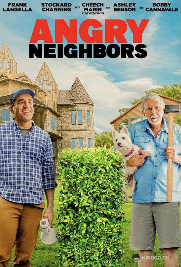 Злые соседи Angry Neighbors (2022)