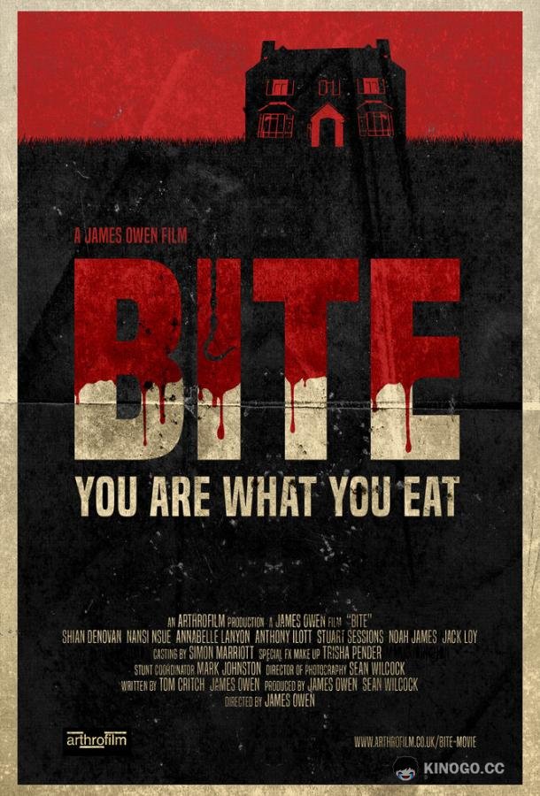 Укус Bite (2022)