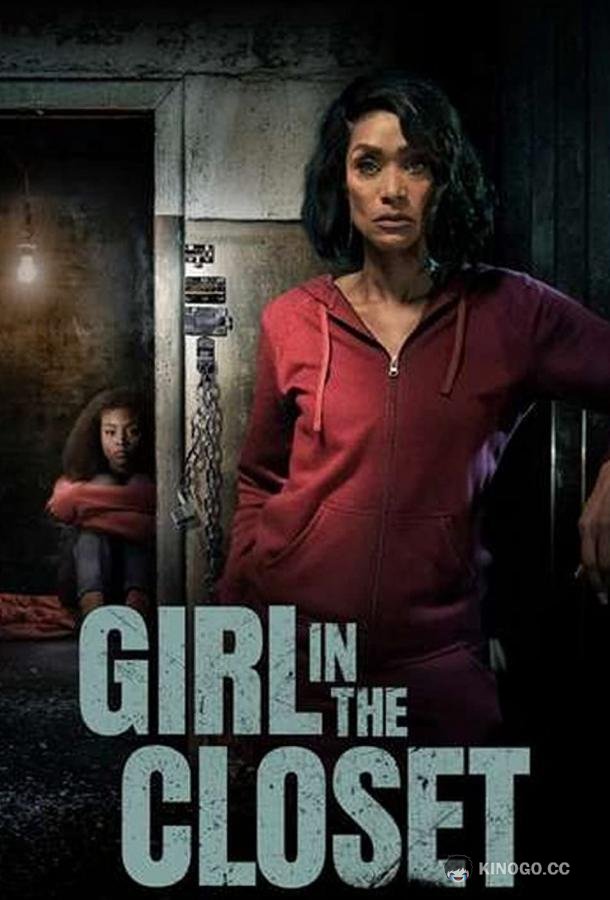 Девочка в подвале Girl in the Closet (2023)