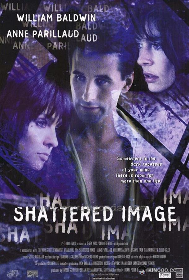 Никита-двойная жизнь Shattered Image (1998)
