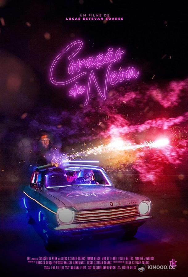 Неоновое сердце Coração de Neon (2022)