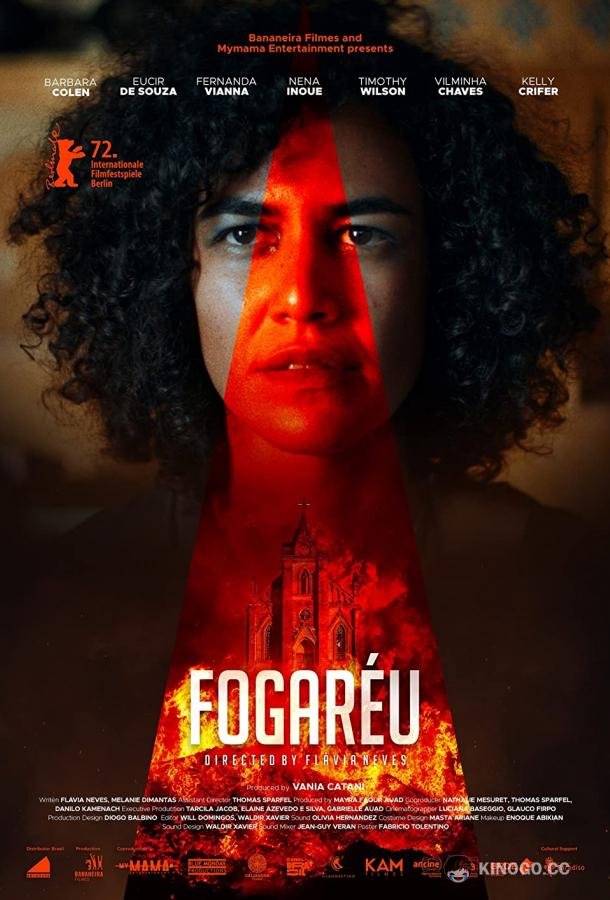 Костёр Fogaréu (2022)
