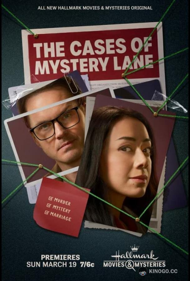 Нераскрытые дела Мистери Лейн The Cases of Mystery Lane (2023)