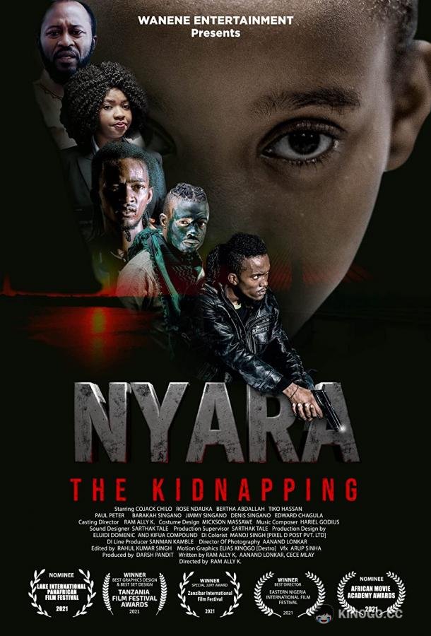 Похищение Nyara: The Kidnapping (2020)