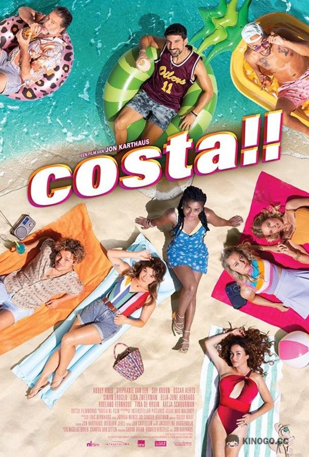 Пляжная вечеринка Costa!! (2022)