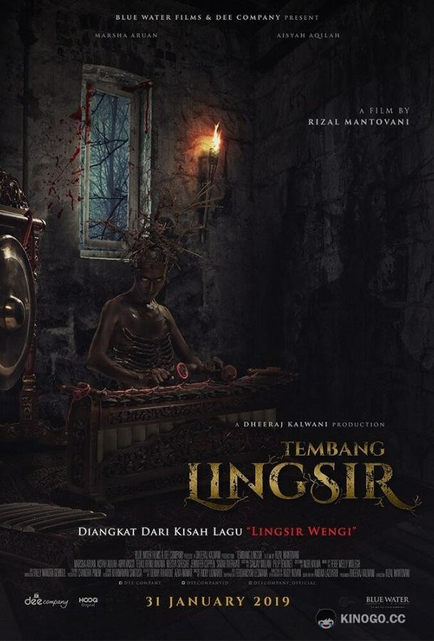 Защитная песня Tembang Lingsir (2019)
