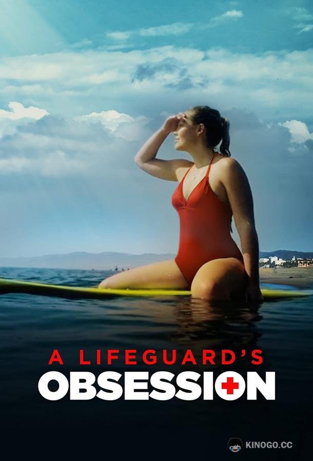 Одержимость спасателя A Lifeguard's Obsession (2023)