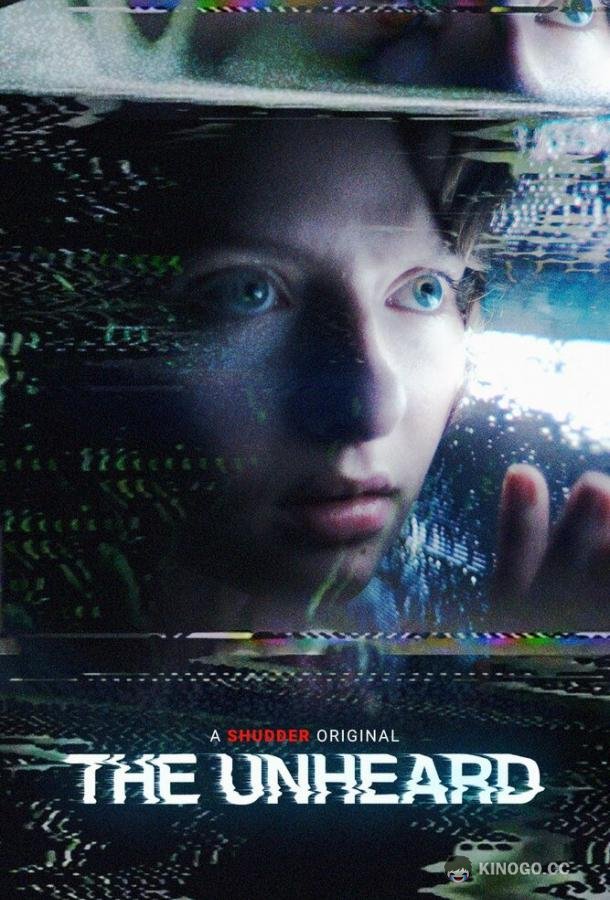 Неслыханное The Unheard (2023)