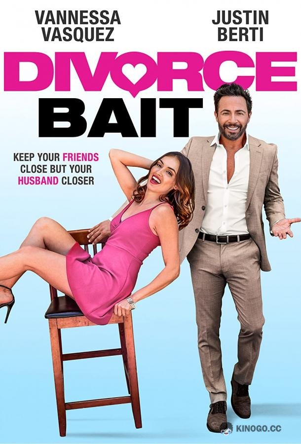Приманка на развод Divorce Bait (2022)