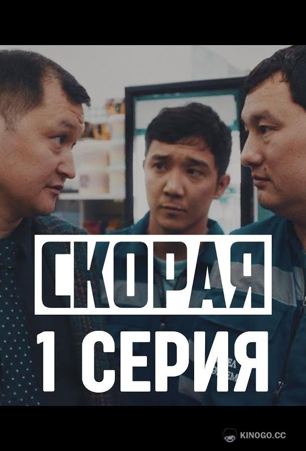 Завод  (2023)