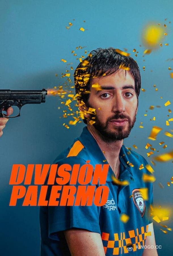 Сообщество Палермо Division Palermo (2023)