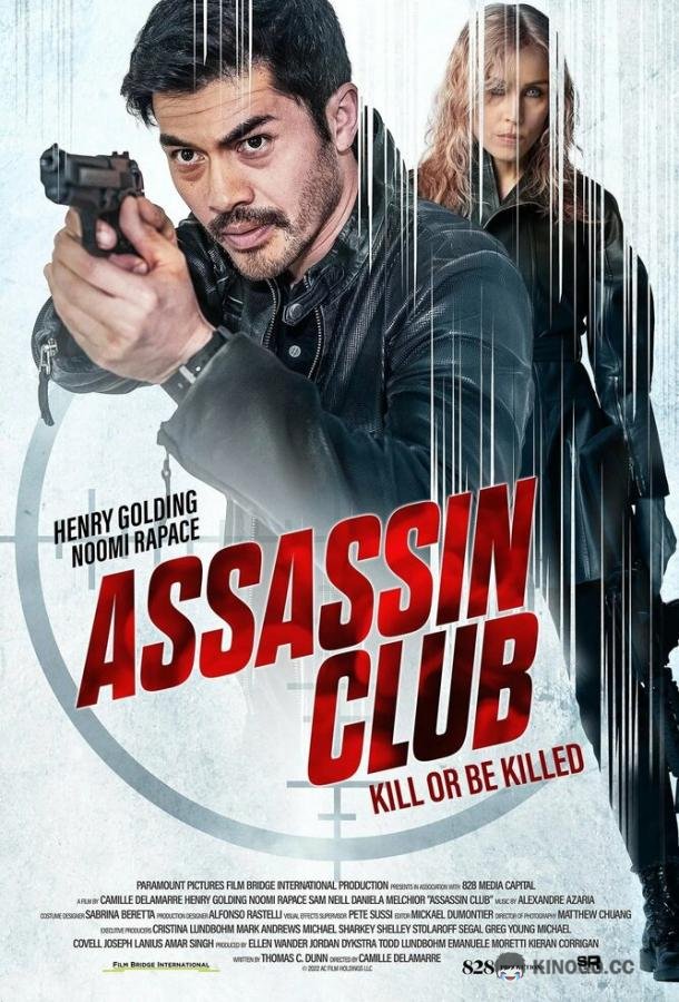 Клуб убийц Assassin Club (2023)