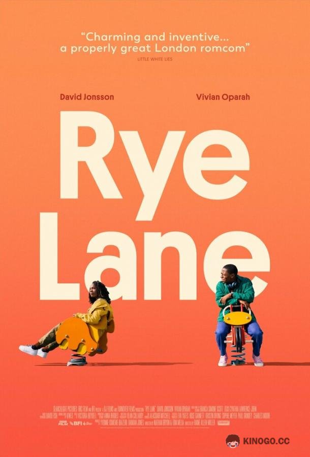 Улица Ржи Rye Lane (2023)