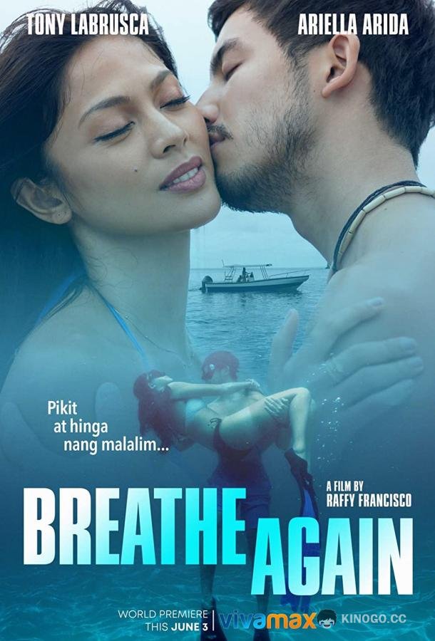 Вдохни ещё Breathe Again (2022)