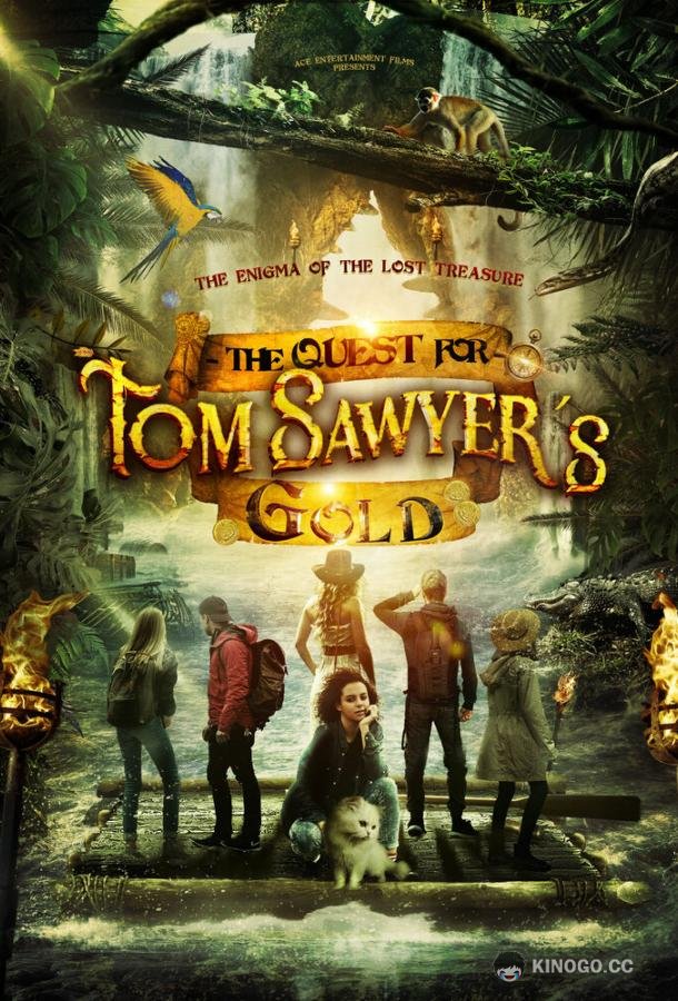 Сокровища Тома Сойера The Quest for Tom Sawyer's Gold (2022)