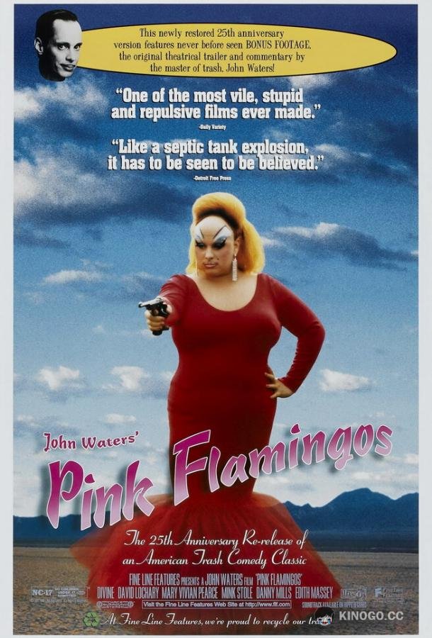 Розовые фламинго Pink Flamingos (1972)