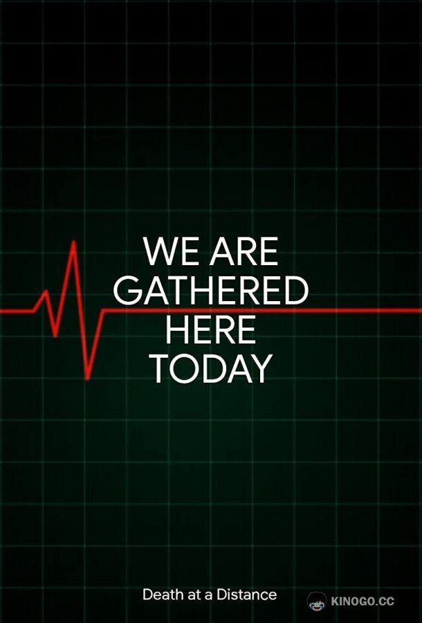Сегодня мы собрались здесь We Are Gathered Here Today (2022)