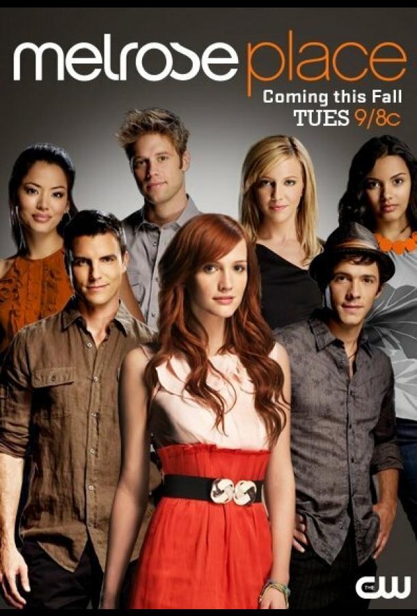 Мелроуз Плэйс Melrose Place (2009)