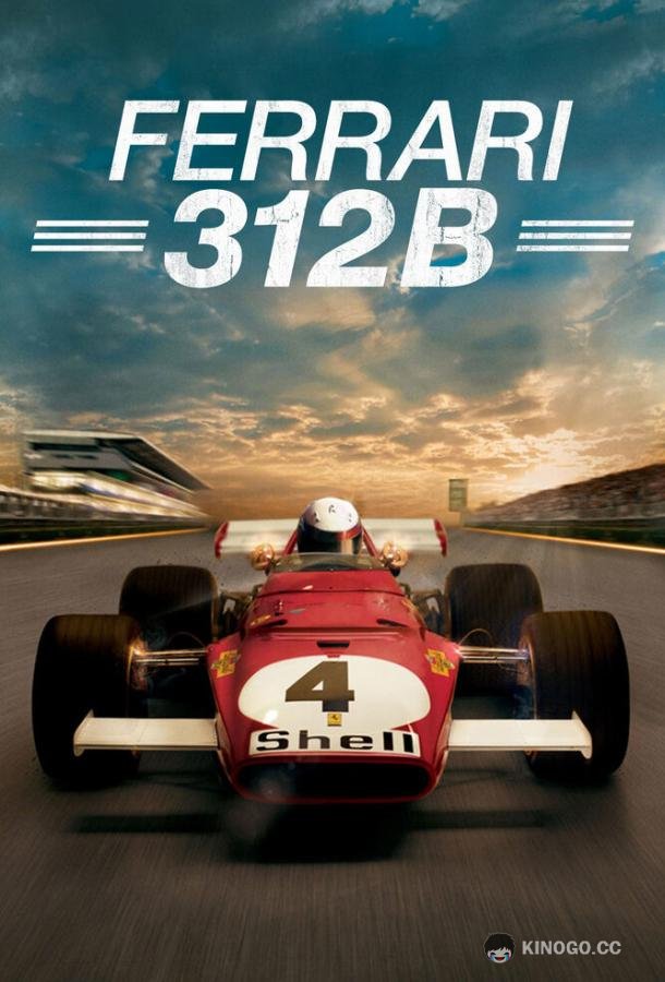 Ferrari 312B Ferrari 312B: Where the Revolution Begins (2017)