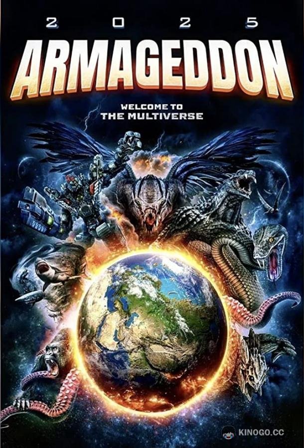 Армагеддон 2025 2025 Armageddon (2022)