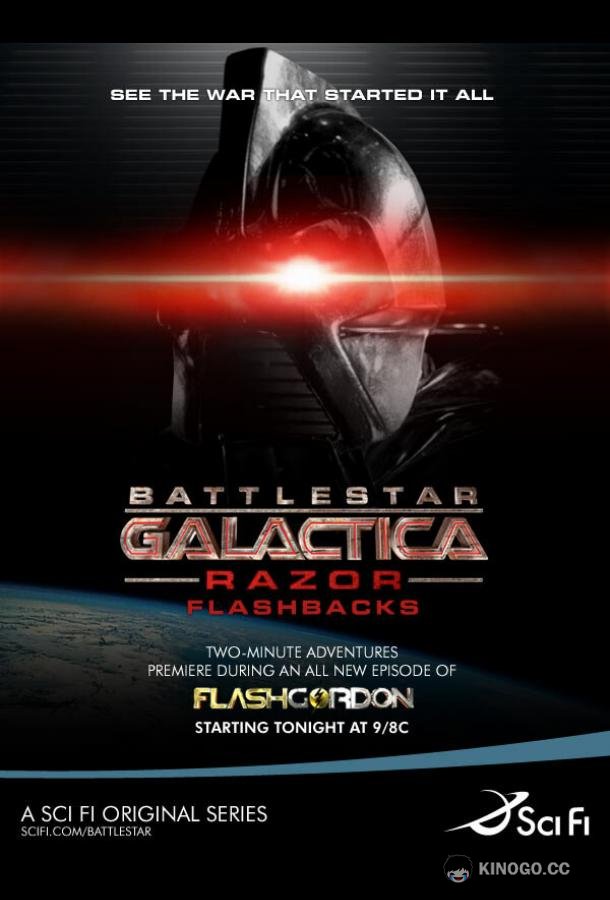 Звездный крейсер Галактика: Лезвие — Ретроспекция Battlestar Galactica: Razor Flashbacks (2007)